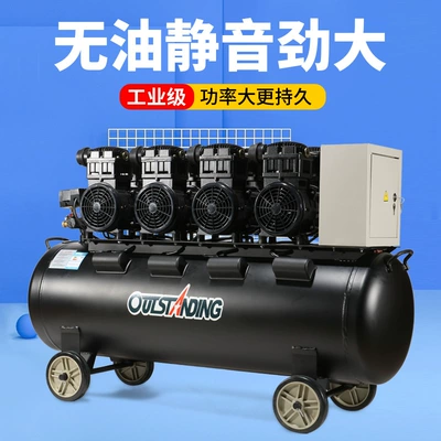 Osos Black Glory Silent Oil-free Air Compressor Small Air Pump Dental Woodworking Spray Paint Compressor