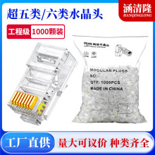 ���Sֱ�NCAT6����W��ˮ���^ǧ��8p8c僽�����ξW�j�����B���^