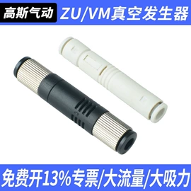 气缸;气动接头;气动控制元件