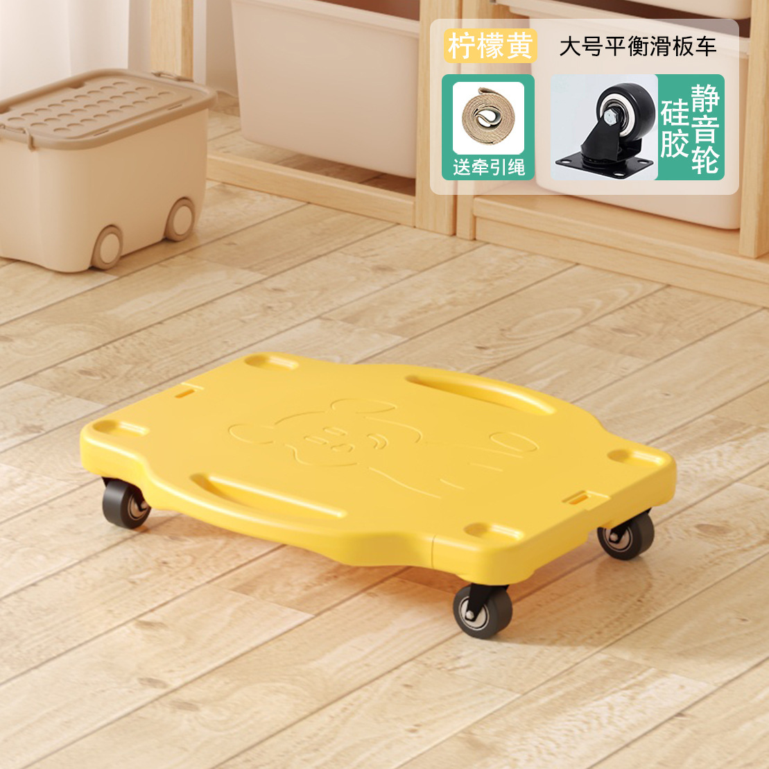 【黄色】大号滑板车