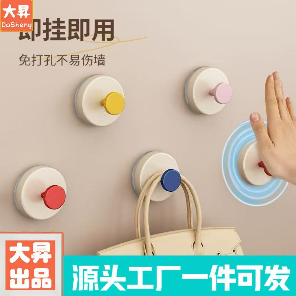 Dopamine Hook, No-Drill Plastic Coat Hook, Wall-Mounted for Bathroom, Home Kitchen, Traceless Adhesive Hook for Behind the Door and Bathroom