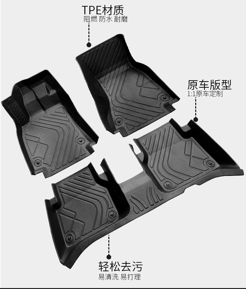 Universal Car Floor Mats TPE Car Floor Mats Upper Layer