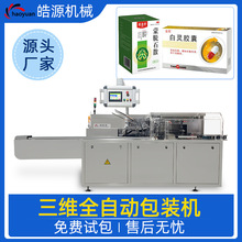 �t����ƷșƷȫ�Ԅ��b�ЙC ���yƷ��Ĥ��ЙC ����ƷʳƷ��ЙC