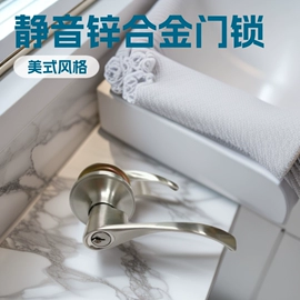 机械门锁;密码锁;指纹锁