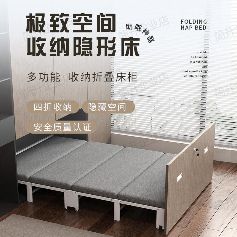 Invisible Bed, Desk, and Cabinet Integrated Multifunctional Home-Use Bed for Lunch Break, 1.2m Extendable Hidden Folding Bed for Small Apartments Invisible Bed, Desk, and Cabinet Integrated Multifunctional Home-Use Bed for Lunch Break, 1.2m Extendable Hidden Folding Bed for Small Apartments