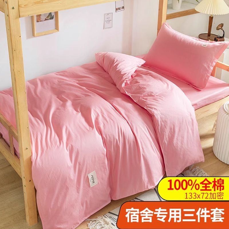 Dormitorio de algodón dormitorio de tres piezas cama de cama de estilo de cama de dormitorio de estudiantes sola sábanas de algodón cubierta de servicio azul marina