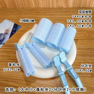 Curling Iron for Bangs, Air Curling Wand, Internet Celebrity Curling Tool, Root Volumizing Hollow Curling Iron
