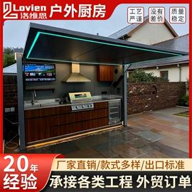 阳光房;亭子;悬窗