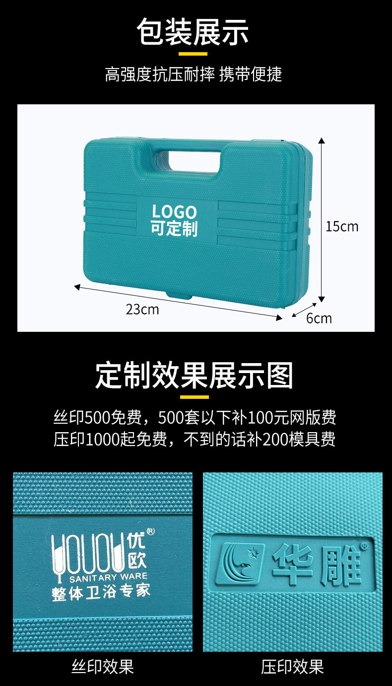 Car and home hardware tool set, manual combination tool kit, gift tool box set, wrench and screwdriver set