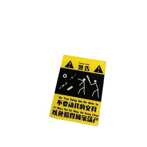 Acrylic brooch, don’t touch my stationery, lest I lose everything, school bag badge pin, wholesale