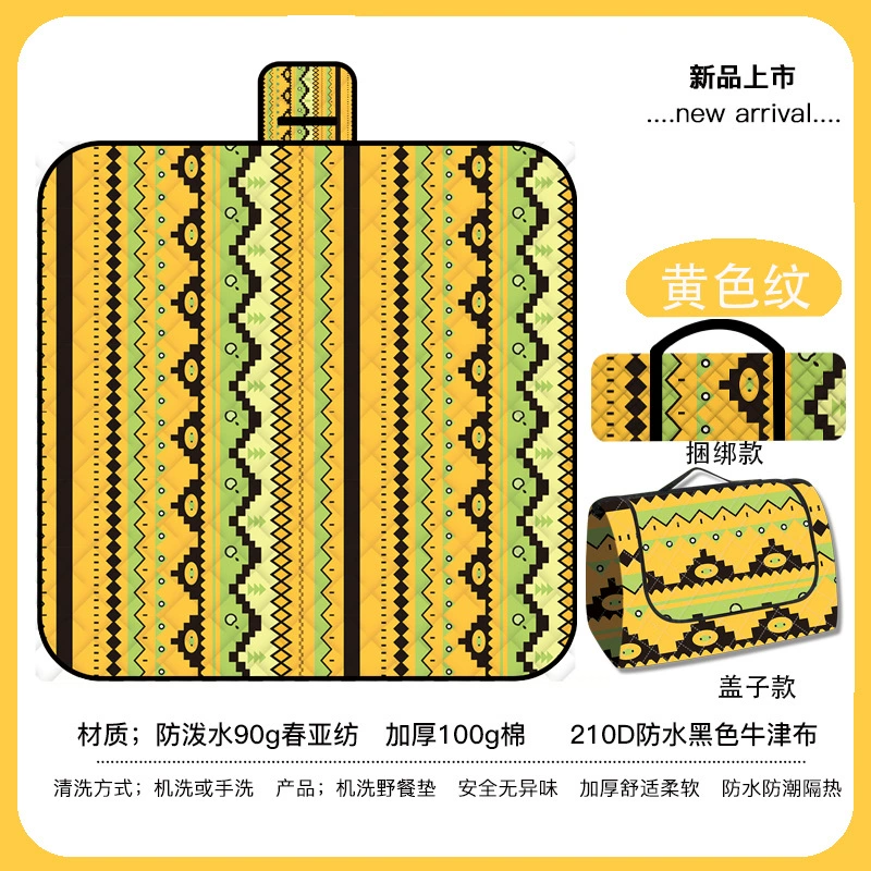 Picnic mat with pictures and samples, customized spring outing moisture-proof mat, thickened waterproof lawn mat, portable beach mat for foreign trade