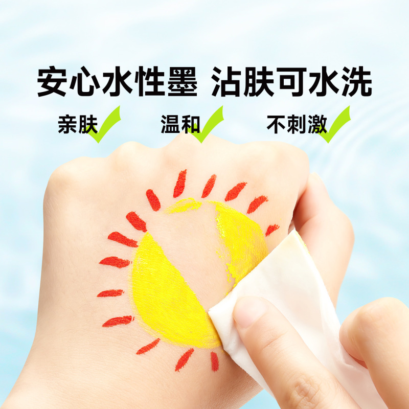 Touchmark直液式丙烯马克笔学生美术专用小黑盒60色80色软头丙烯|undefined