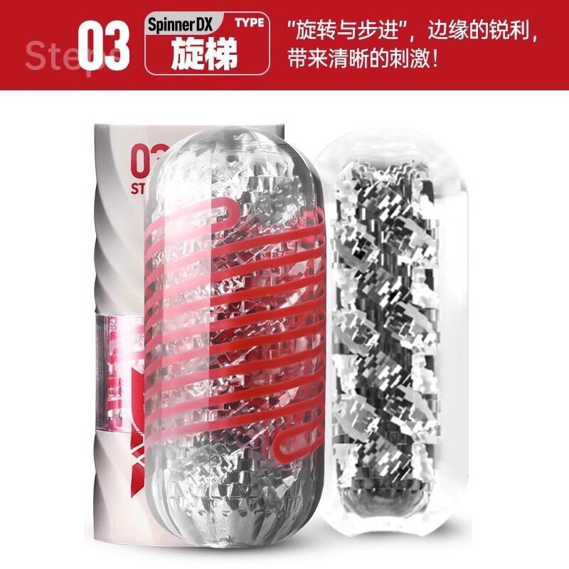 Copa de masturbación TENGA para hombres, modelo SPN, con succión giratoria en espiral, productos sexuales para adultos, Fiji image 15