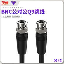 BNC������Q9����RG59�O��ҕ�l��75-3-5ͬ�S�����C���L��bnc��