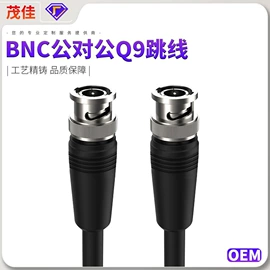 连接器;电脑线材;其他数码配件