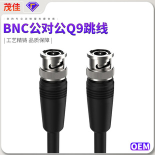 BNC������Q9����RG59�O��ҕ�l��75-3-5ͬ�S�����C���L��bnc��