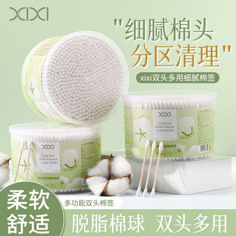 xixi dual-ended multi-purpose cotton swabs, 500 pieces per pack, with both pointed and rounded tips, disposable cotton swabs for ear cleaning and makeup application xixi dual-ended multi-purpose cotton swabs, 500 pieces per pack, with both pointed and rounded tips, disposable cotton swabs for ear cleaning and makeup application