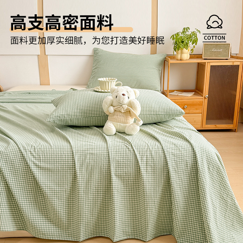 Una clase de sábanas de algodón lavado de algodón de una sola pieza de algodón 100 dormitorio individual doble edredón individual funda de almohada de tres piezas 2025 nuevo estilo