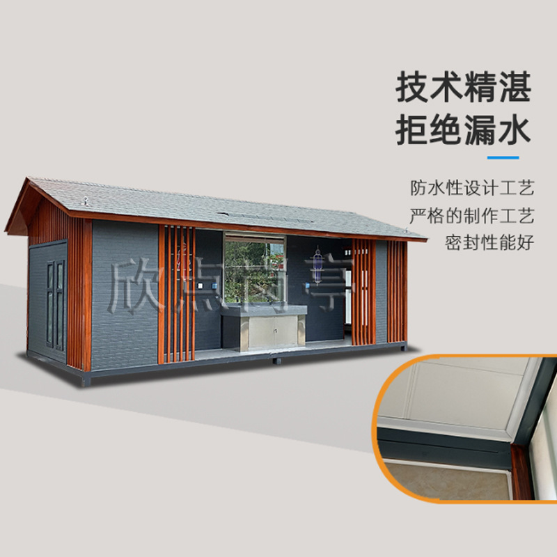 Inodoro de saneamiento Guangdong suministro directo de fábrica Reconstrucción Rural baño público al aire libre Área escénica Parque protección del medio ambiente gran inodoro móvil