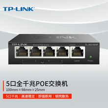 TP-LINK 5ȫǧ׷ǾWPoEQC1000M TL-SG1005P