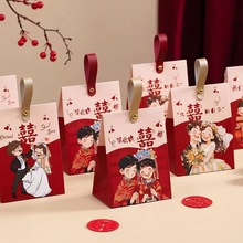 新款结婚喜糖盒中式喜糖盒子手提式婚礼创意伴手礼卡通礼盒订婚