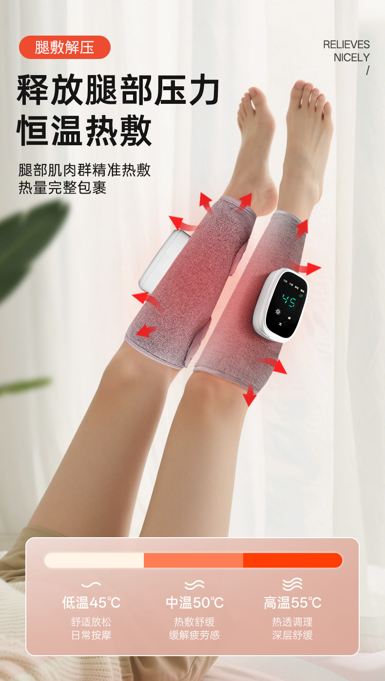 腿部按摩器-详情页_03