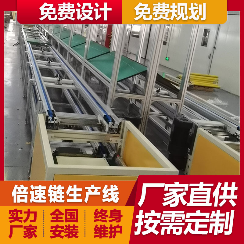 大型360KW六枪直流充电桩倍速链组装生产线总装线 厂家免费安装