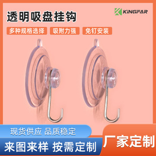 �羳�S�ҹ����}�Q���P���h ֱ��45mm��̖͸�����P���h ���P���F�h