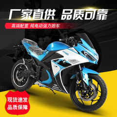 V6电跑电动摩托车大跑车电摩成人电瓶车公路趴赛机车工厂出口批发