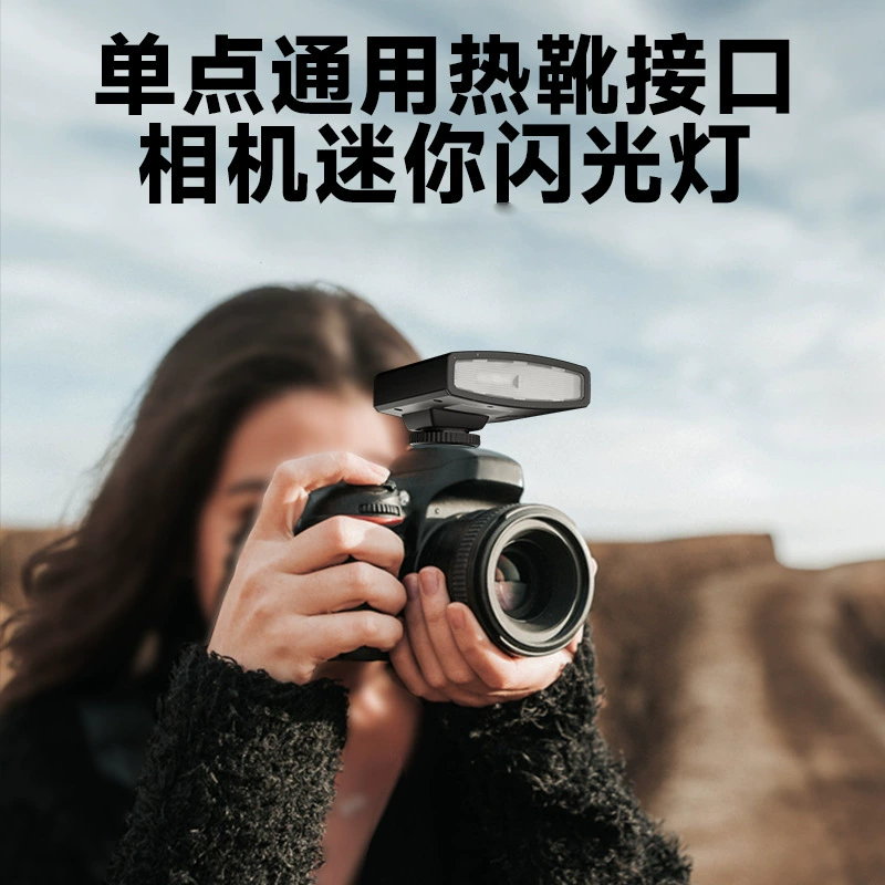 贝阳 BY-25 mini flash external camera top flash photography small hot shoe light outdoor shooting light