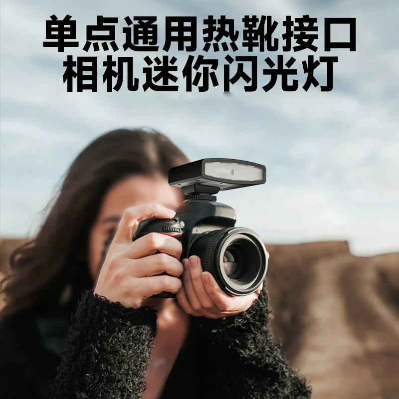 贝阳 BY-25 mini flash external camera top flash photography small hot shoe light outdoor shooting light