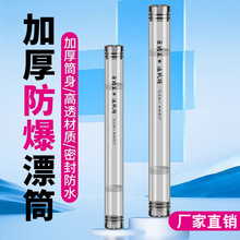 漂筒加厚浮漂透明收纳筒多功能加长加厚鱼漂桶大容量防爆漂盒批发