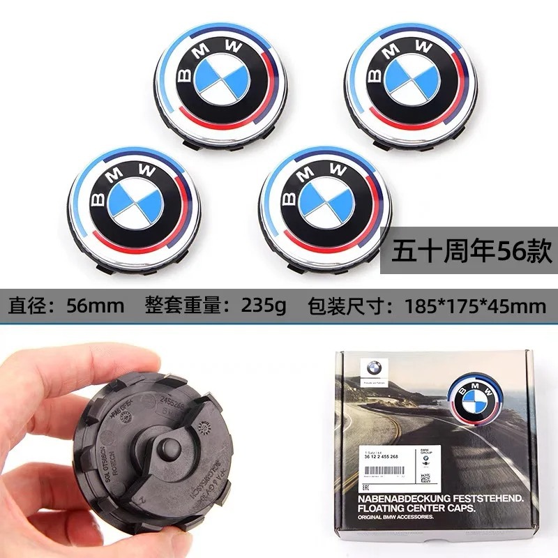 Para BMW X1 X2 cubierta de cubo de suspensión Thunder Joint Limited Edition 50 aniversario cubierta de ruedas