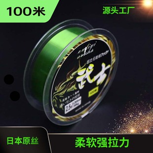 100m Fishing Line Japanese Raw Silk Luya Main Line Sub-Line Strong Pull Platform Fishing Sea Fishing Line Wear-Resistant Nylon Line