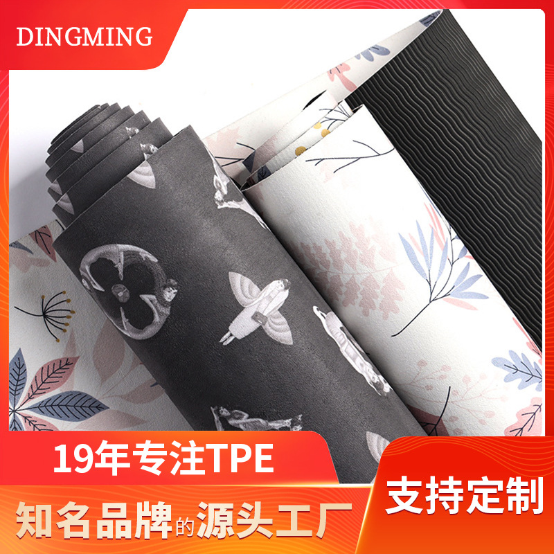 Suede TPE Yoga Mat Home Widened Thickened Non-Slip Yoga Mat Men's and Women's Sports Fitness Mat