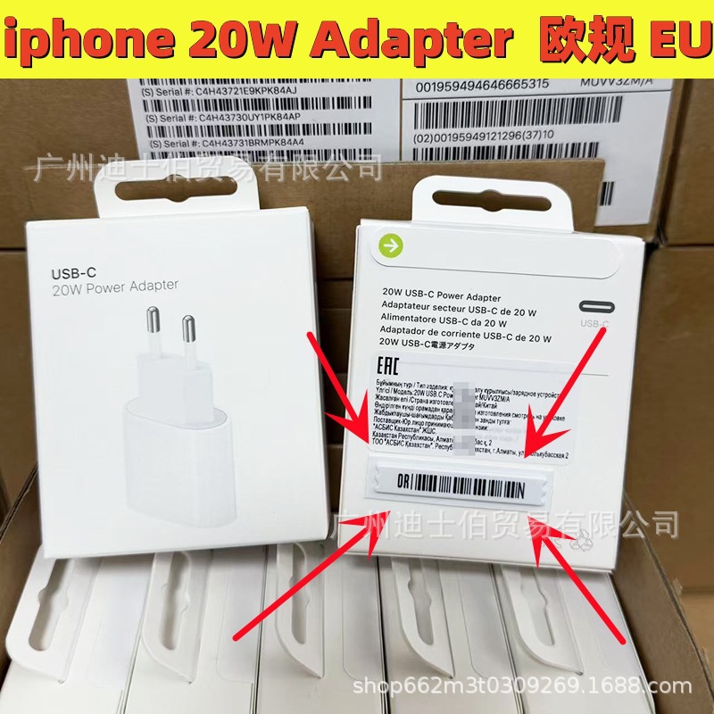 Foreign Trade Cross-Border Flash Charging Adapter Suitable for Iphone17Pm European Standard 20W Charger 16/15Pm Original Fast Charging Head