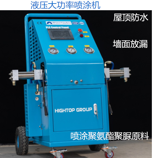 小型液压喷涂机 聚氨酯钢结构保温隔热喷涂机 聚脲液压喷涂机