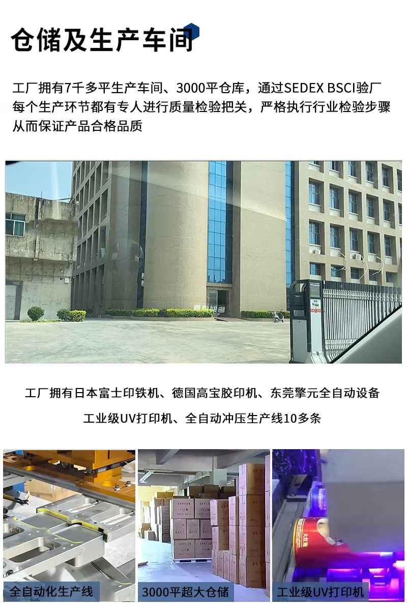 详情图_03.jpg