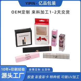�������y�ջ��ʺж� ��ӡˢUV��Ĥ�C���p��� ���Կڼt���b����