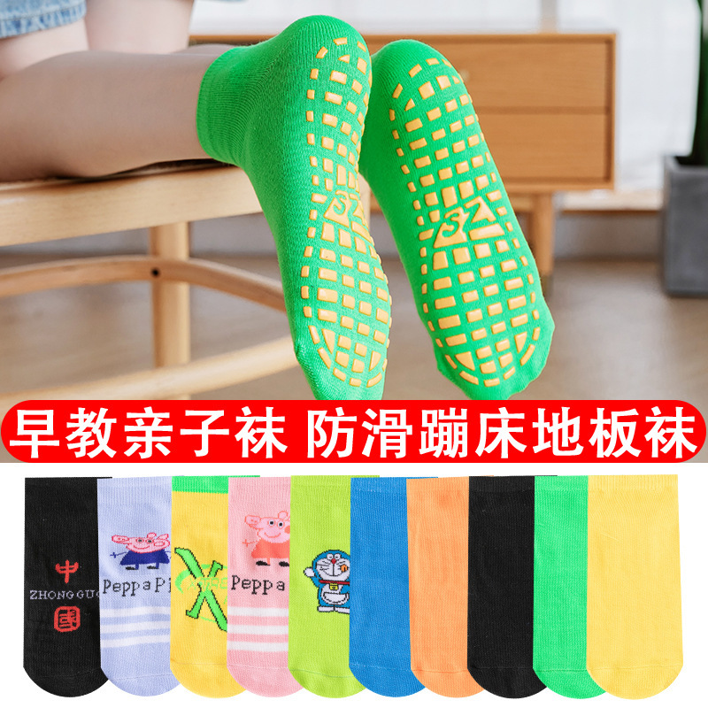 Trampoline socks children's cartoon floor socks playground socks adult yoga socks set LOGO foreign trade supply non-slip socks Trampoline socks children's cartoon floor socks playground socks adult yoga socks set LOGO foreign trade supply non-slip socks