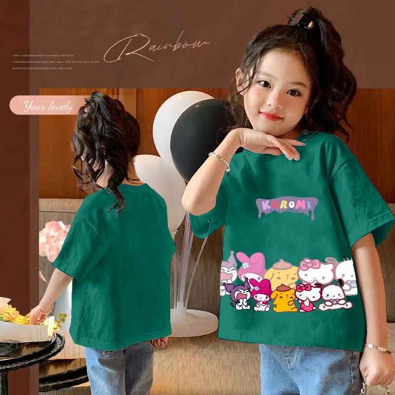 Green-Kur 반사가 Lu에 앉아 있습니다.