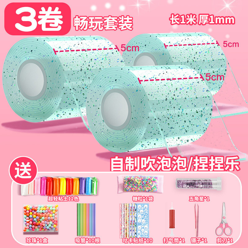 Nano pegamento, pellizco, burbujas, bricolaje, nano cinta para niños, pegamento de doble cara, pegamento de crema, juego de tarjetas de goma al por mayor