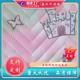 涤纶面料;面料加工定制;复合面料