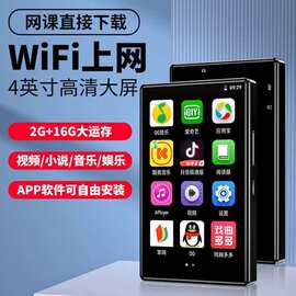 安卓wifi上网mp3蓝牙学生mp4随声听全格式视频小说mp5音乐播放器
