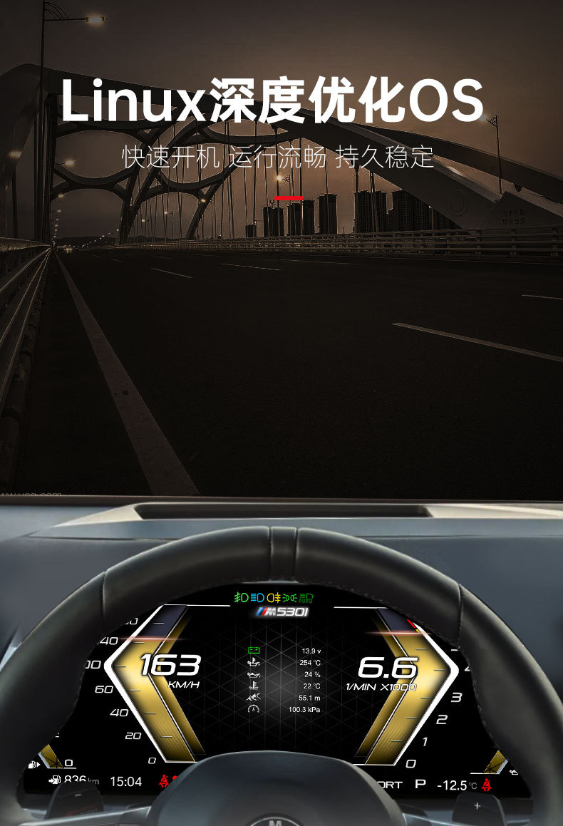 Suitable for Bmw 3 Series F30 F35 F34 F33 Lcd Instrument Panel Modification and Upgrade with Mobile Phone Interconnection Projection Screen