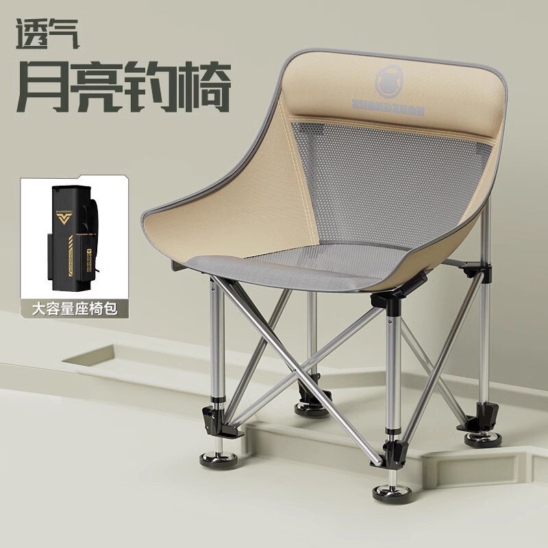 メーカー卸売新しい第二世代ムーンフィッシングチェア多機能フィッシングチェア折りたたみムーンチェア釣り専用チェア|undefined