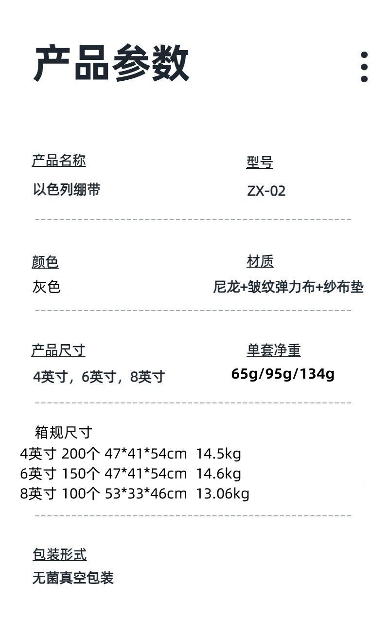 O1CN01Ix6yPf1U3e4Q4abUo_!!2217