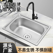 �N��ˮ�ۼ{��С�������y304���P�ϴ�����ֹ�ϴ�����β�ϴ�˳�