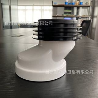 坐便器靠墙移位器 加厚PP管道配件 马桶下水偏移管2.5至10cm可选