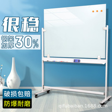 齐富支架式玻璃白板稳固不晃可升降移动办公商务教学培训